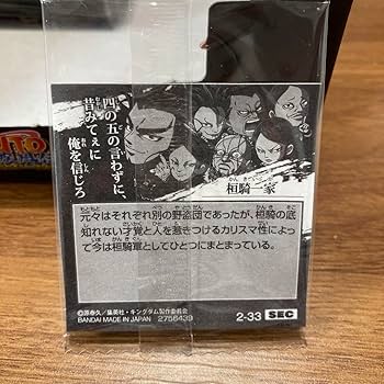 キングダム　桓騎　二重テープ キングダム 桓騎 二重テープ - メルカリ